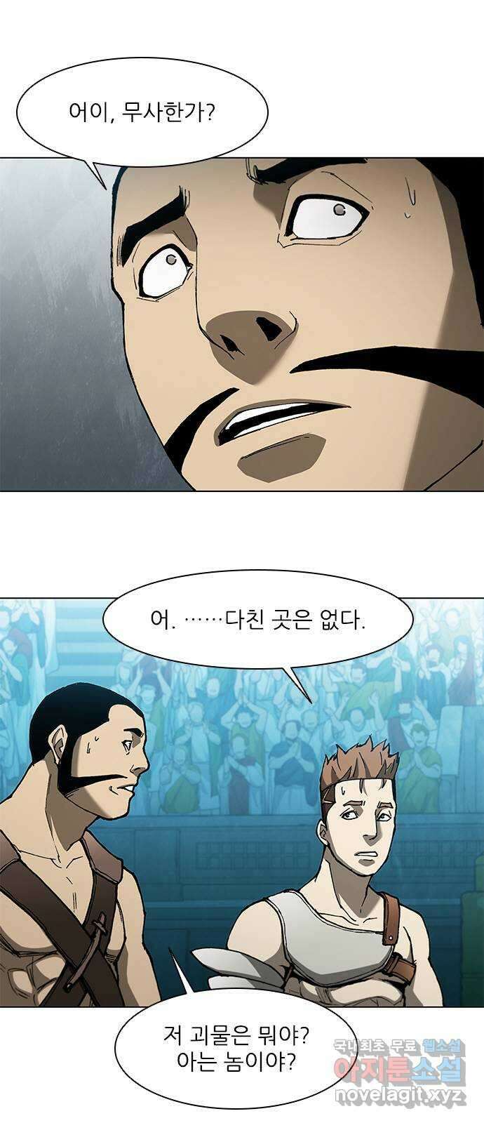 무사만리행 138화 4