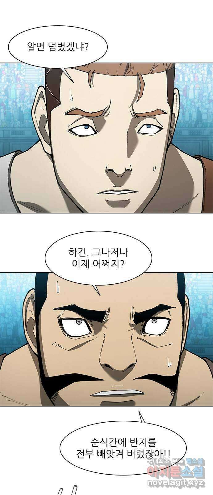 무사만리행 138화 5