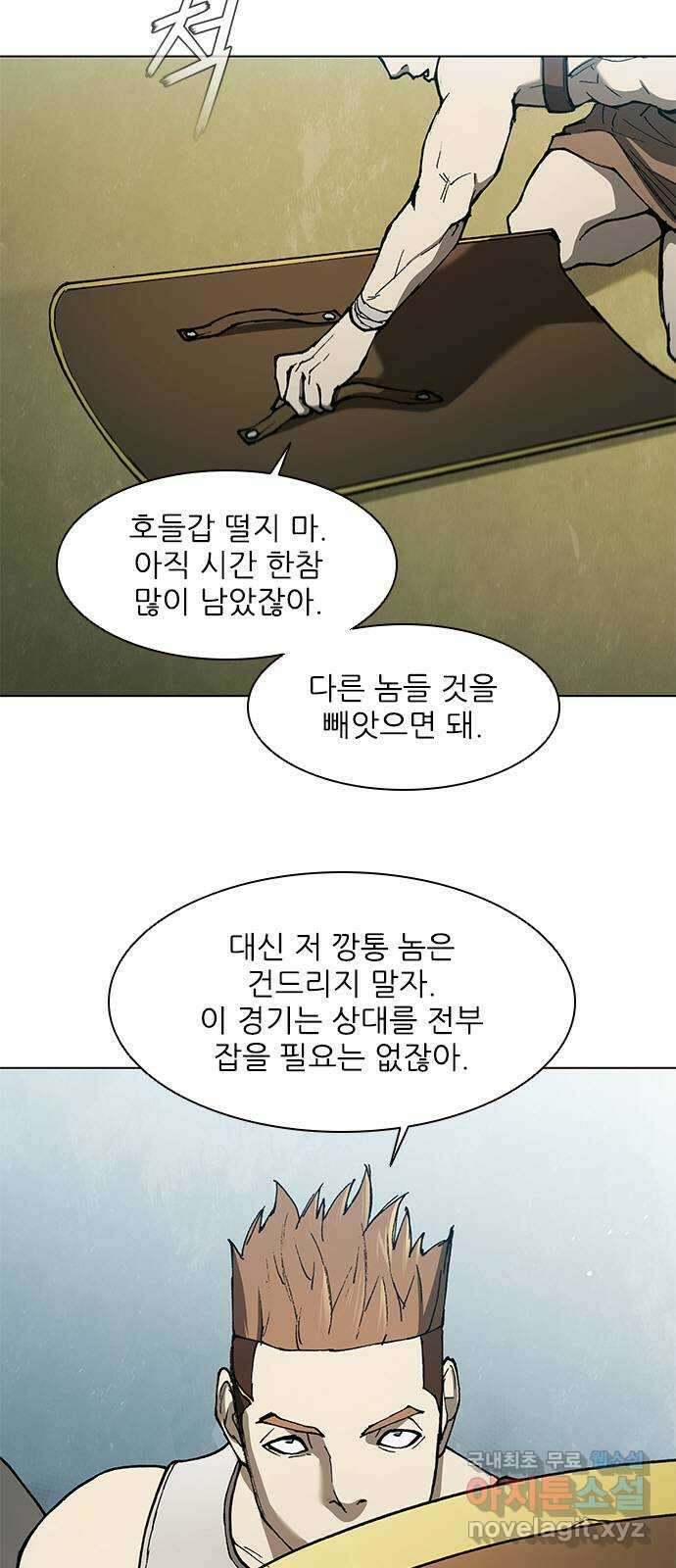 무사만리행 138화 6