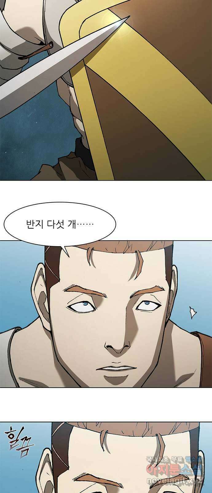무사만리행 138화 7