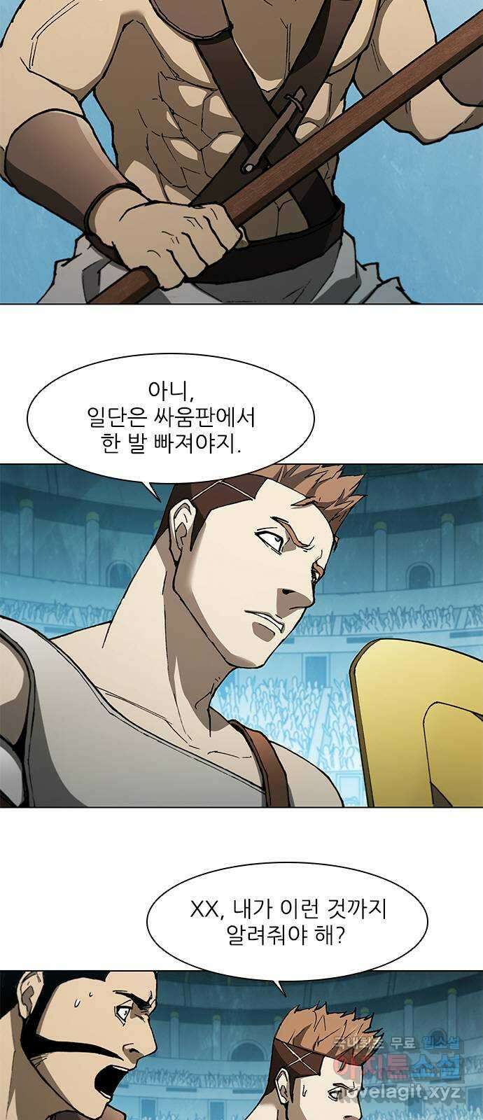 무사만리행 138화 9