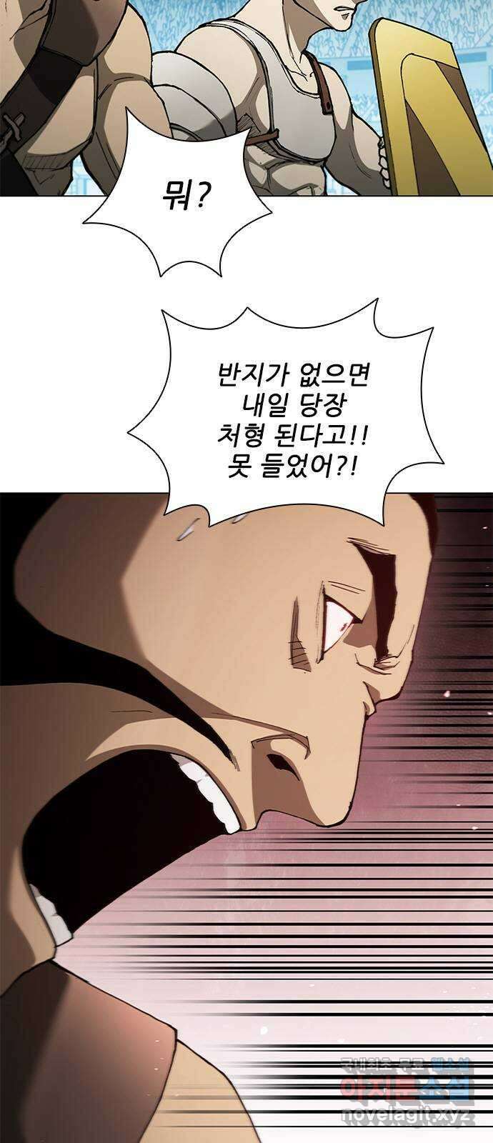 무사만리행 138화 10
