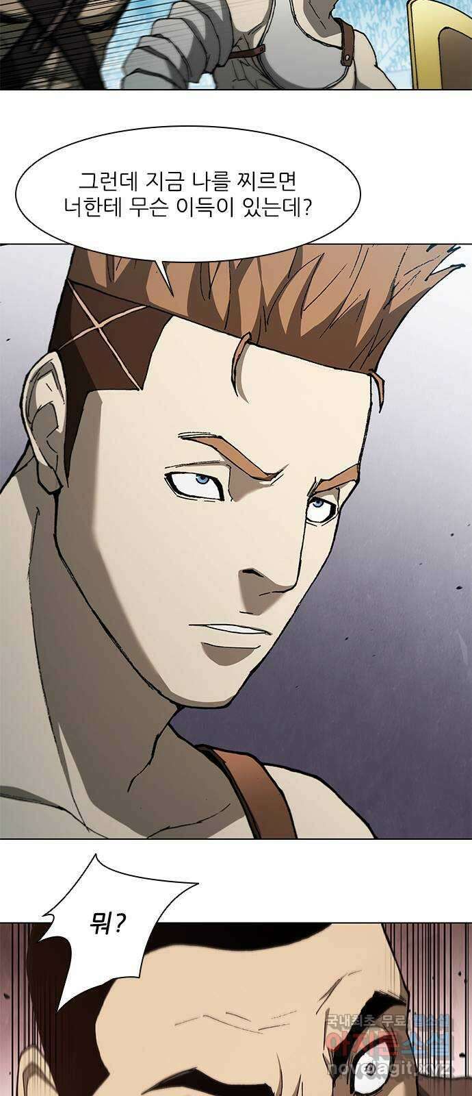 무사만리행 138화 12