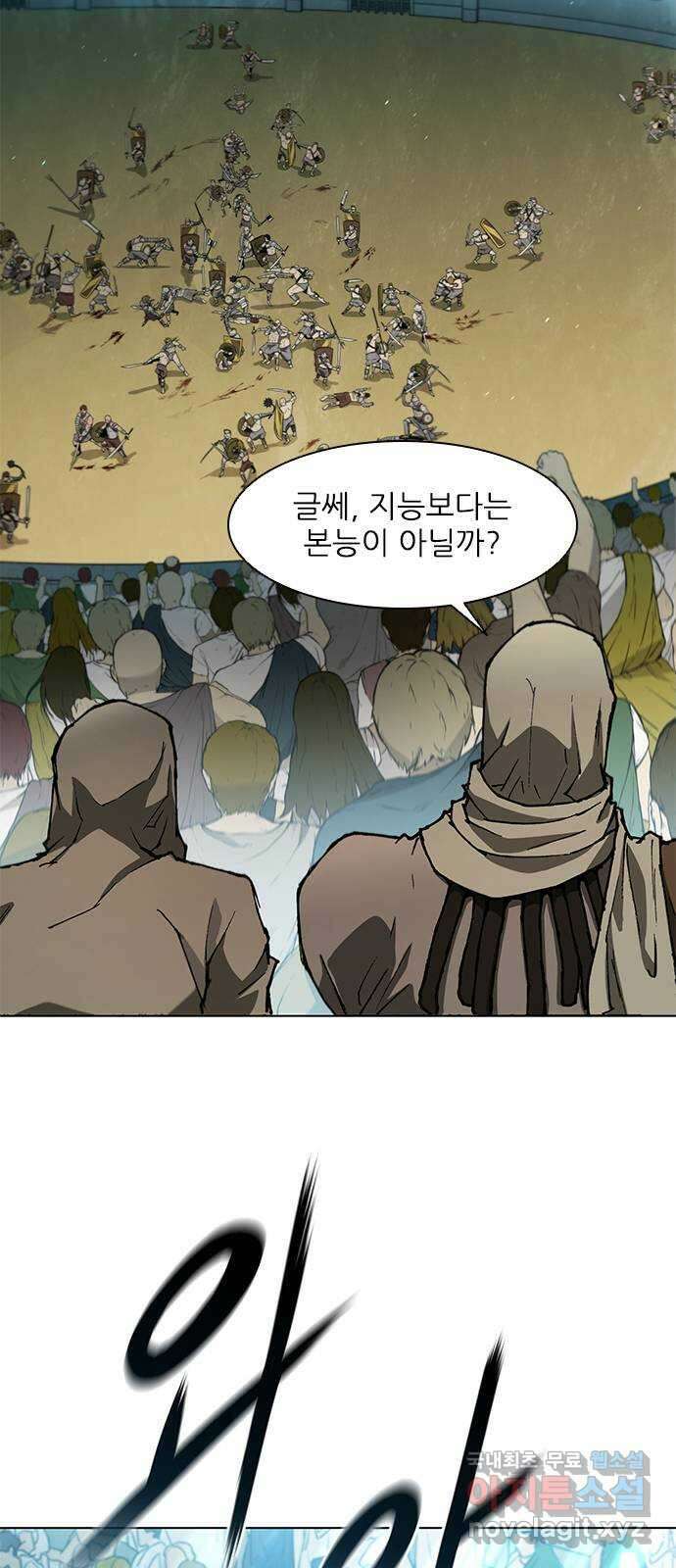 무사만리행 138화 18