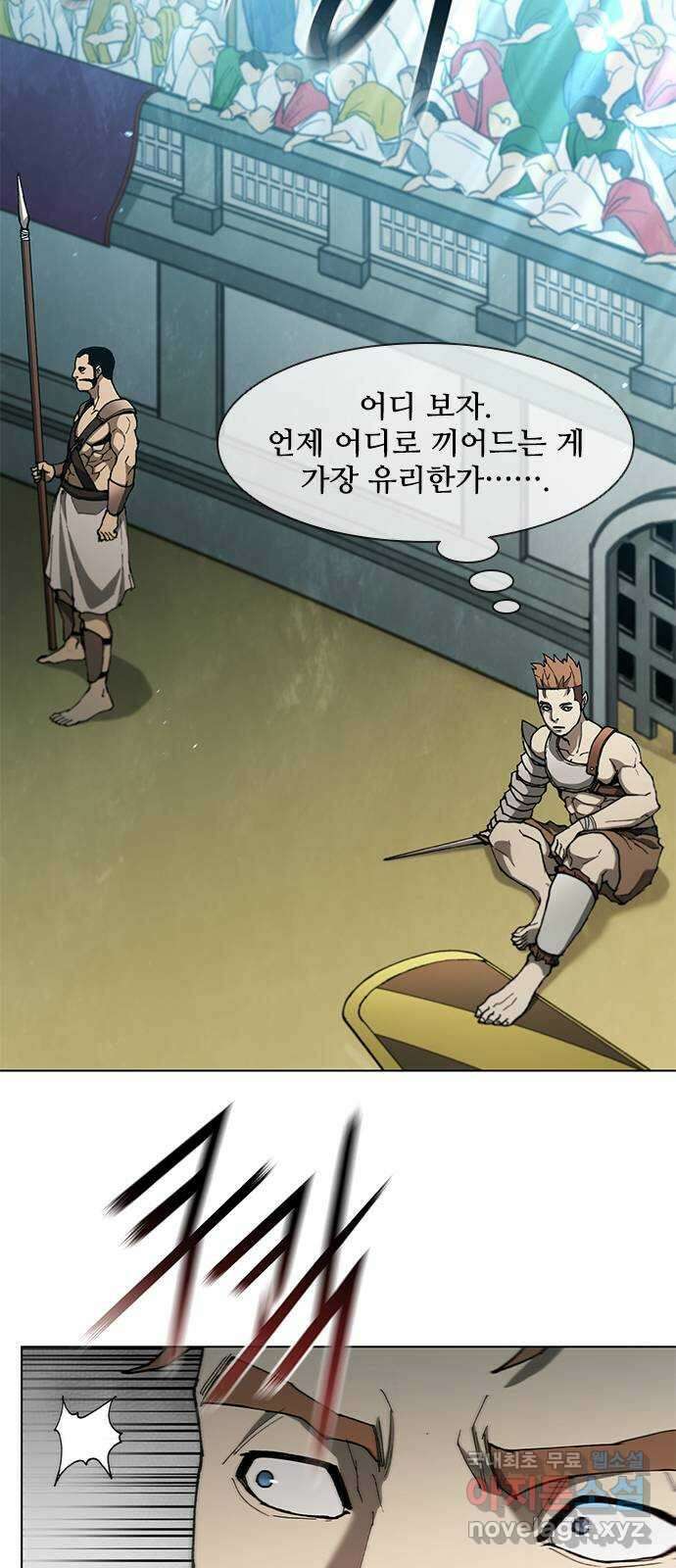 무사만리행 138화 19