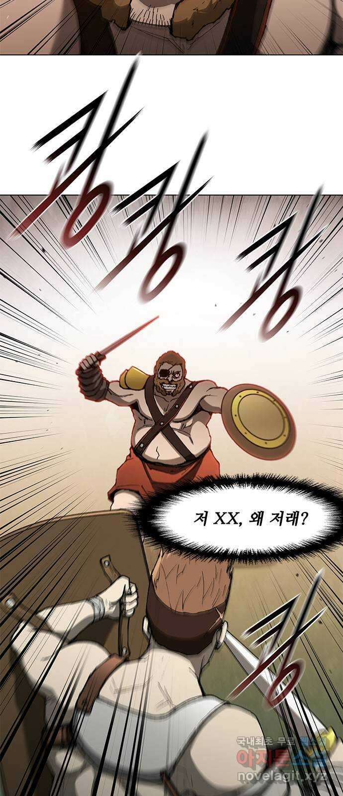 무사만리행 138화 27