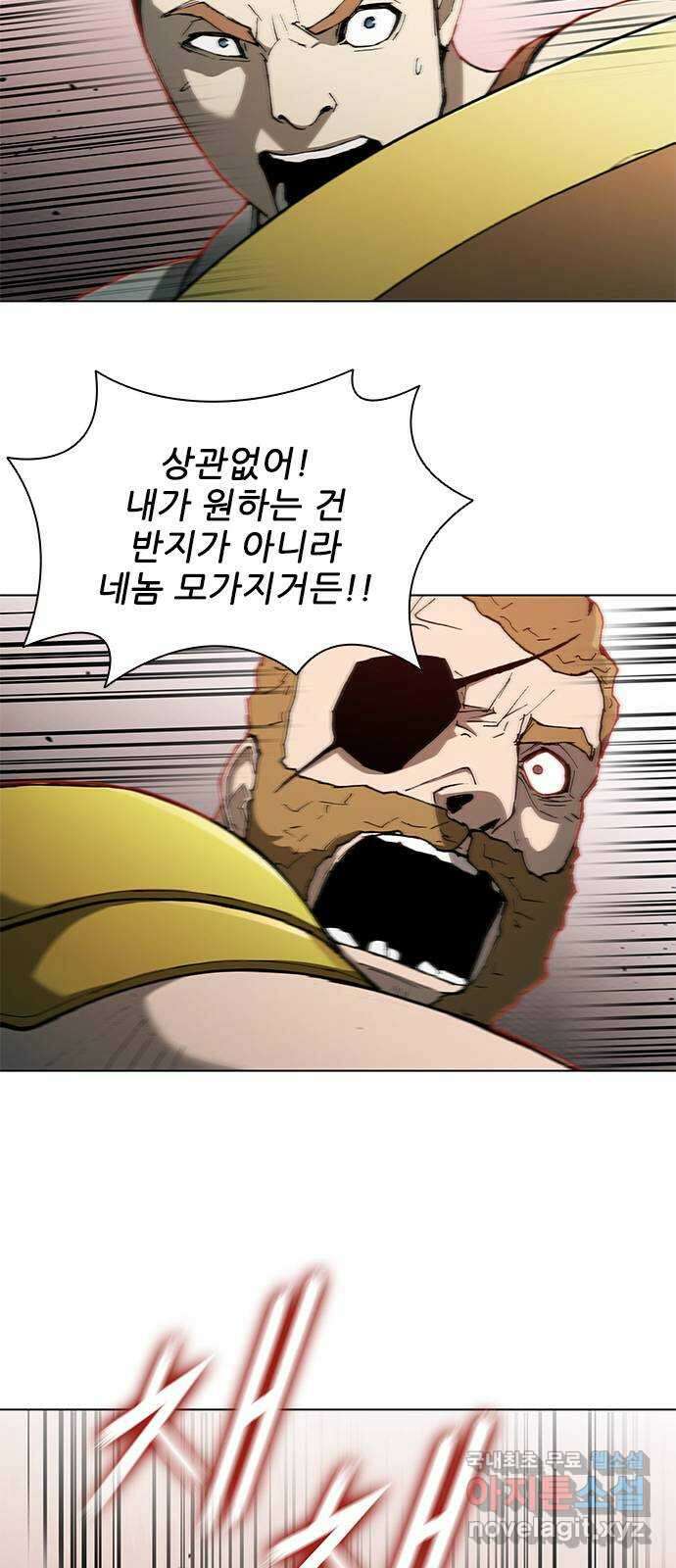 무사만리행 138화 29