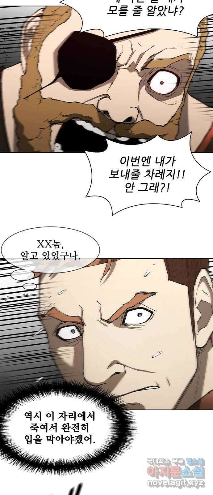 무사만리행 138화 32