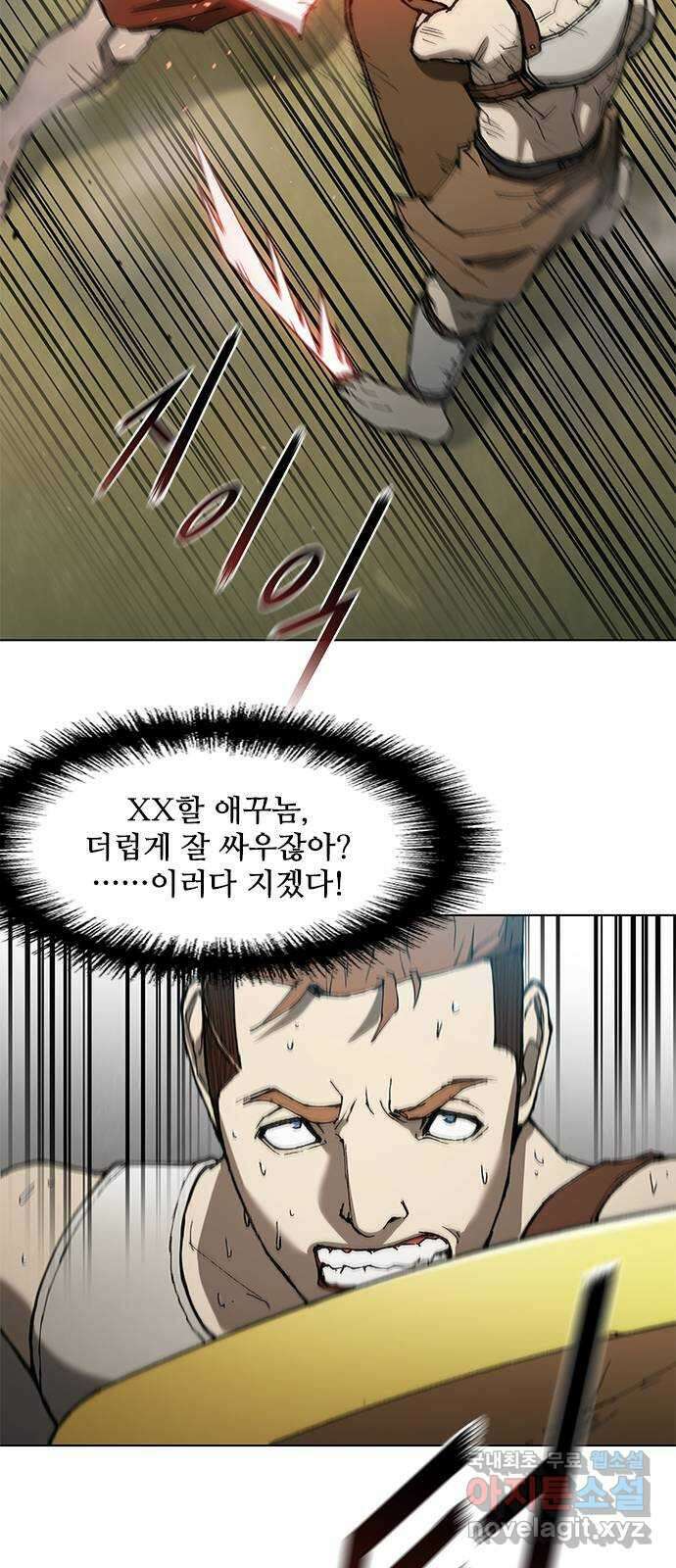 무사만리행 138화 35