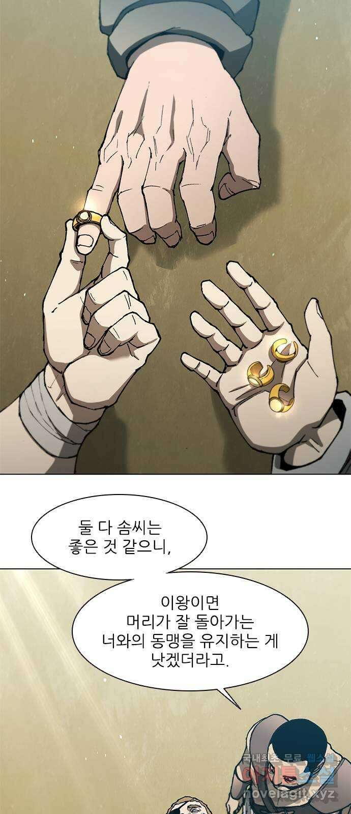 무사만리행 138화 46