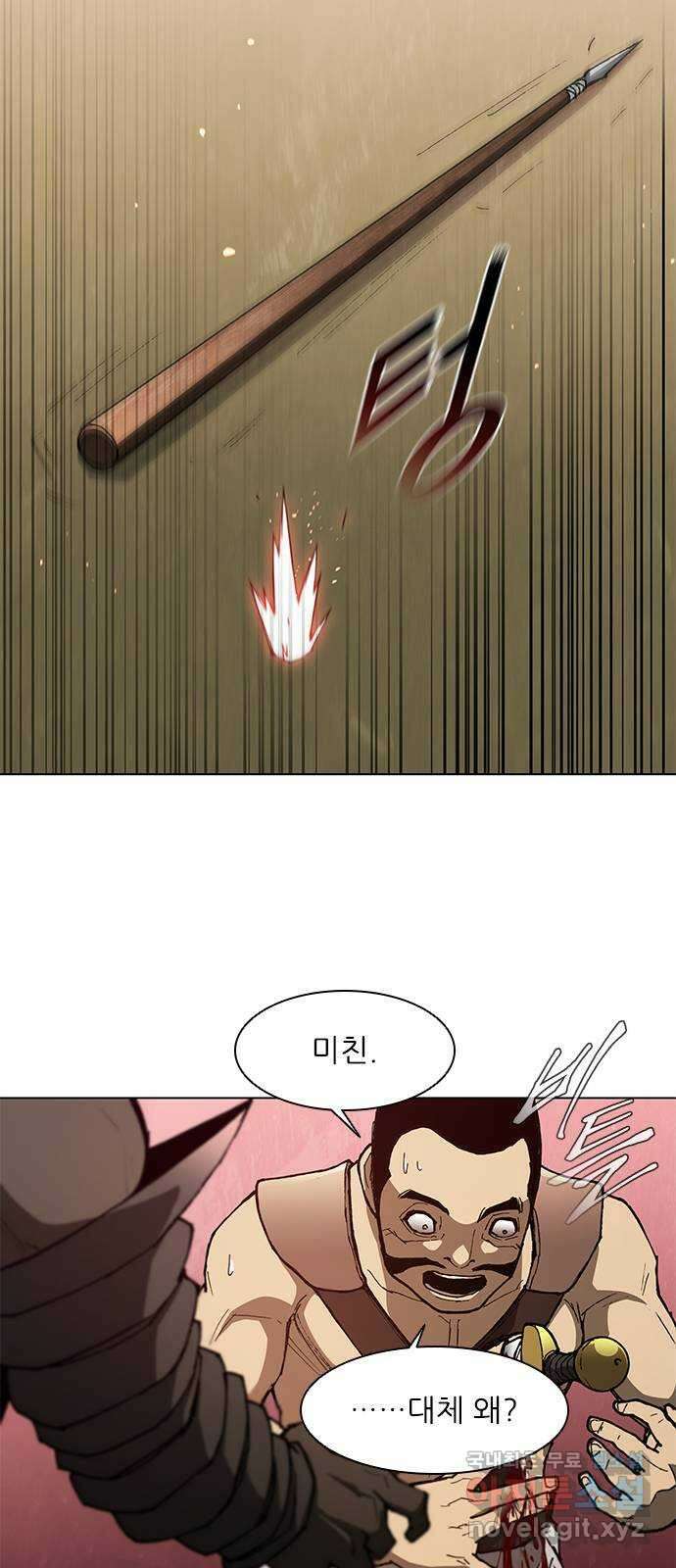 무사만리행 138화 50