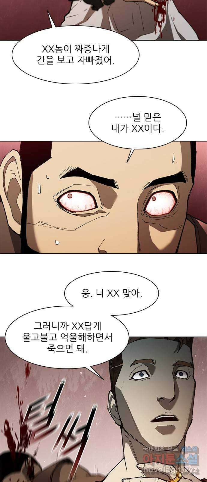 무사만리행 138화 51