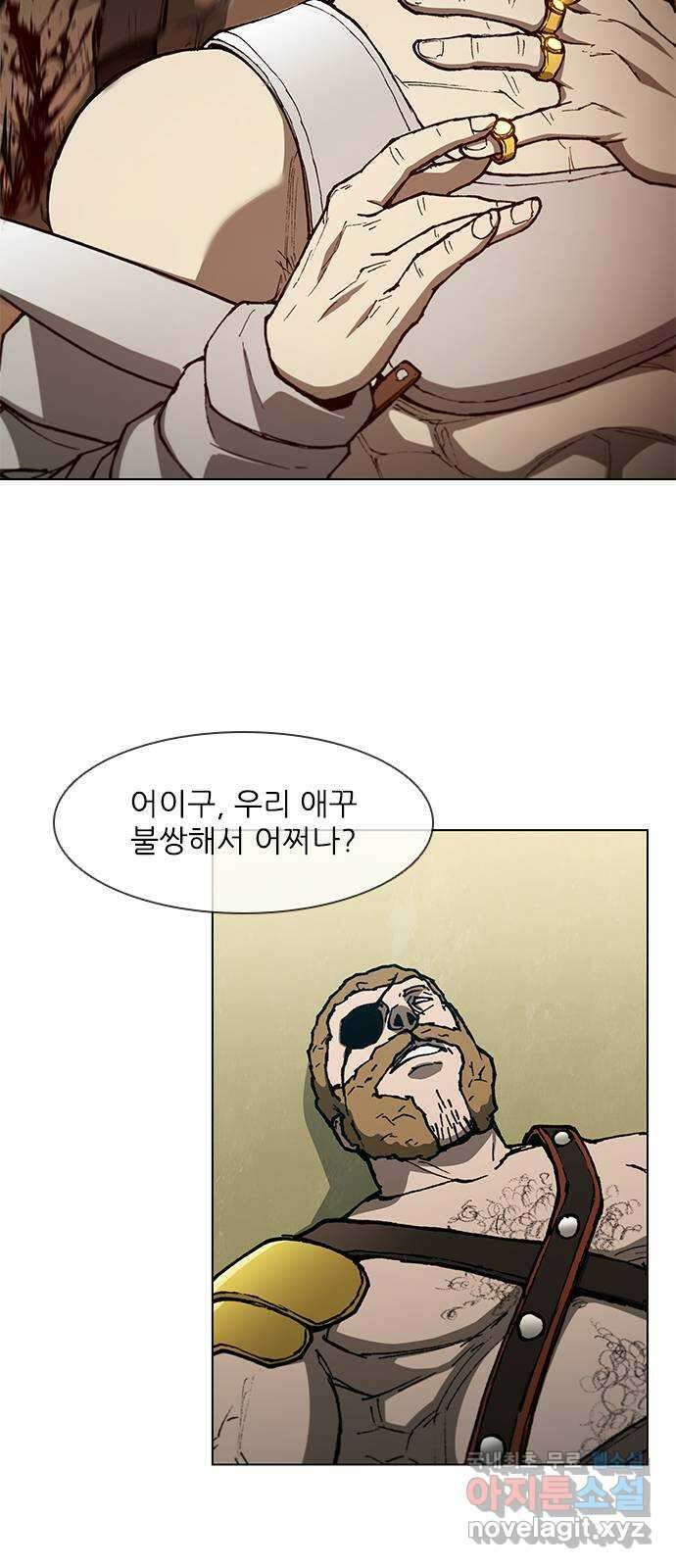 무사만리행 138화 52