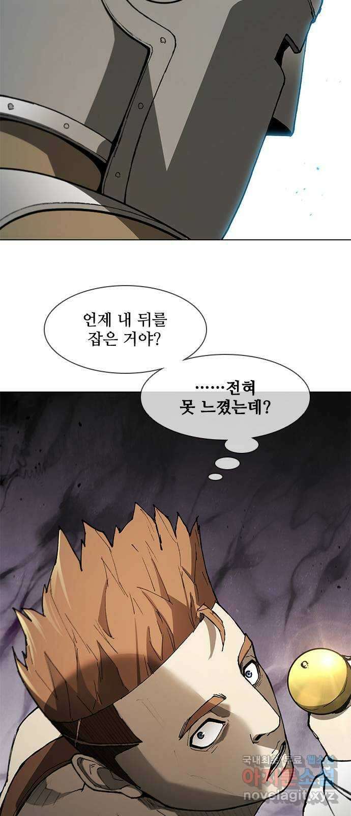 무사만리행 138화 59