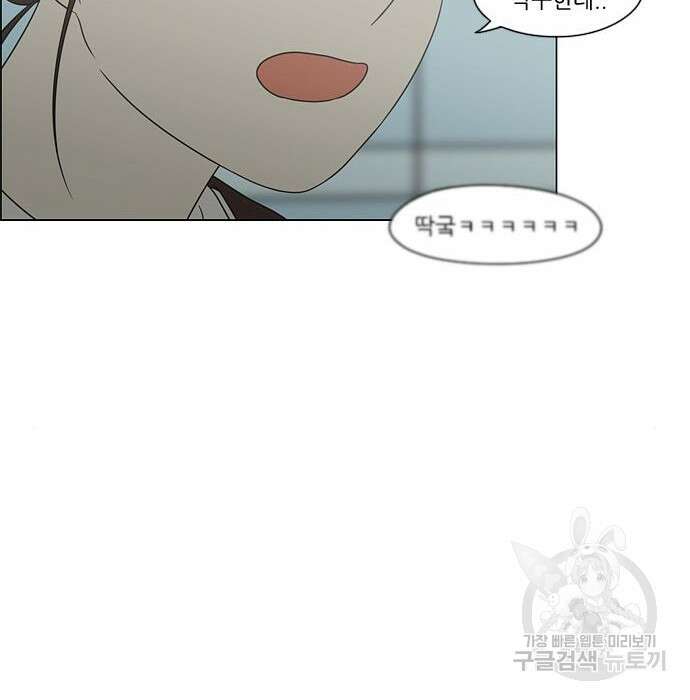 연애혁명 432화 430_노스탤지어 13