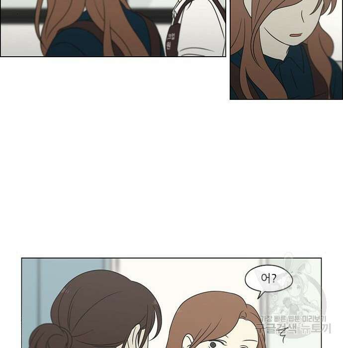 연애혁명 432화 430_노스탤지어 17
