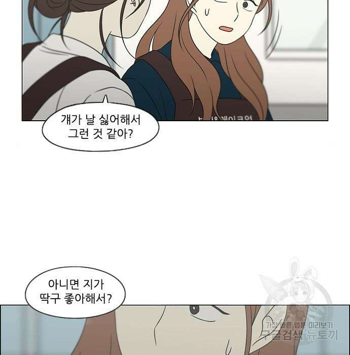 연애혁명 432화 430_노스탤지어 18