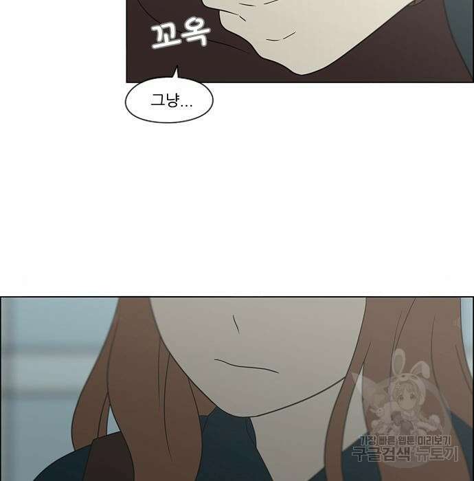 연애혁명 432화 430_노스탤지어 24