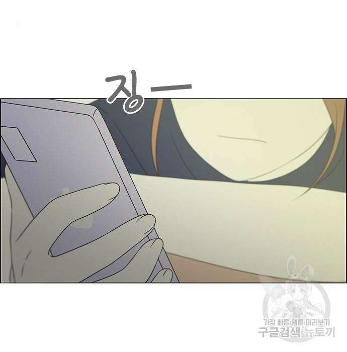 연애혁명 432화 430_노스탤지어 50