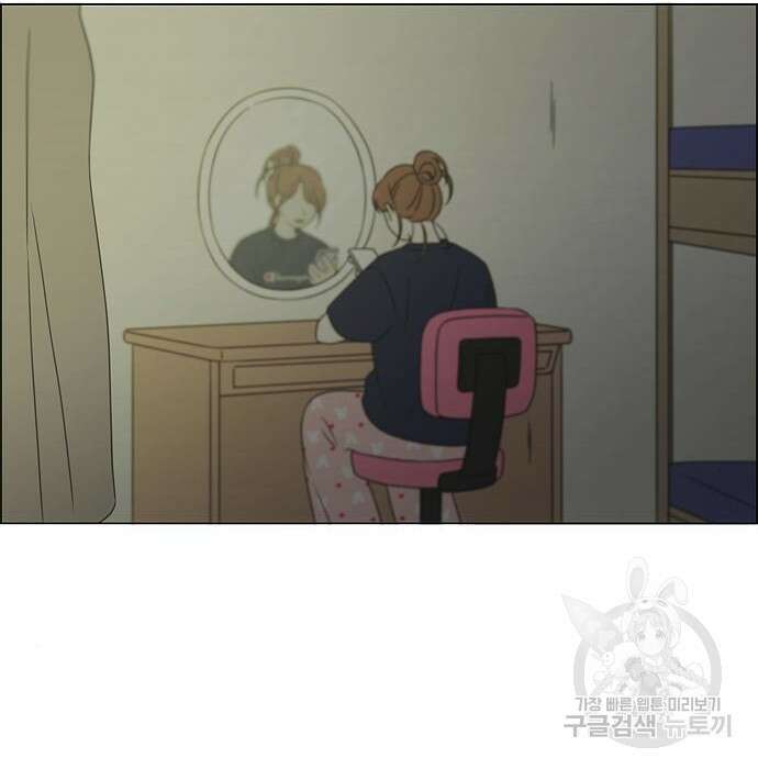 연애혁명 432화 430_노스탤지어 57