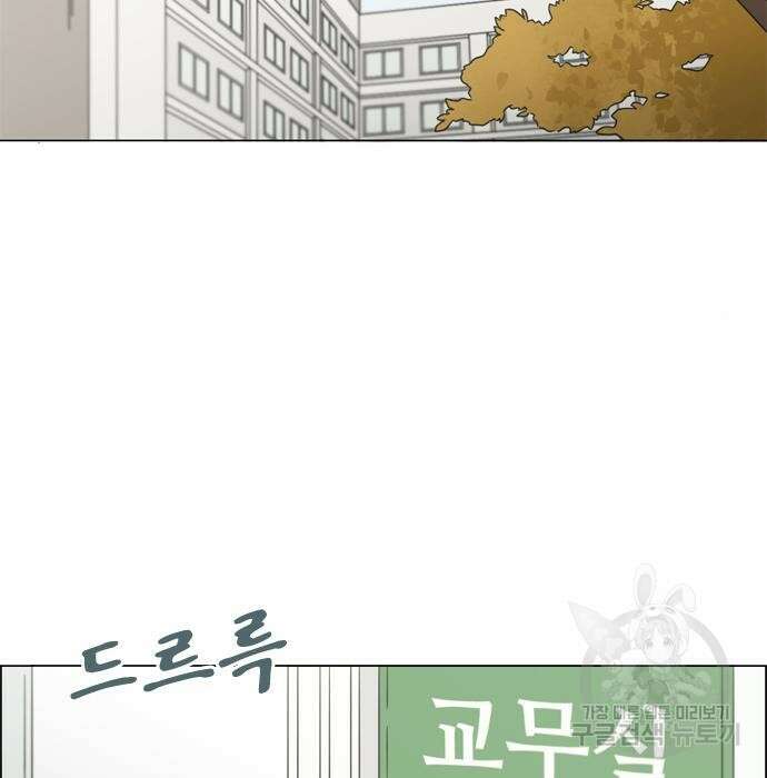 연애혁명 432화 430_노스탤지어 62