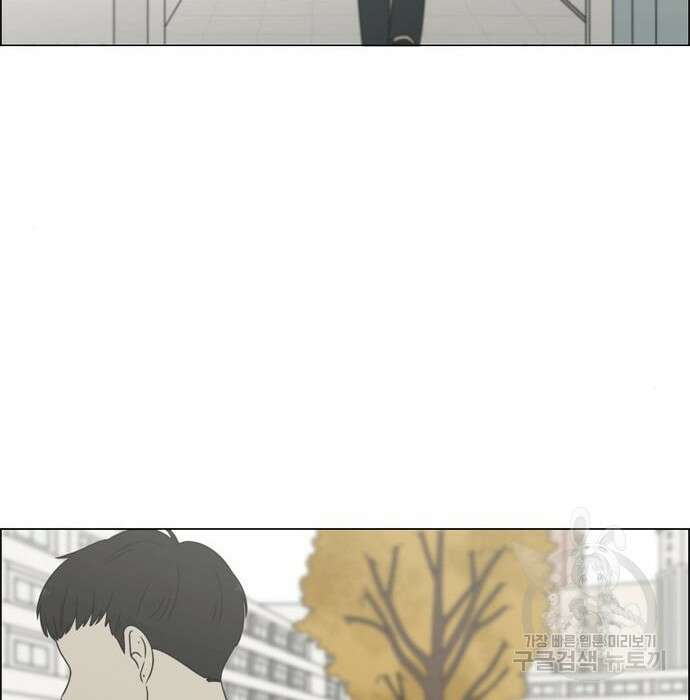 연애혁명 432화 430_노스탤지어 71