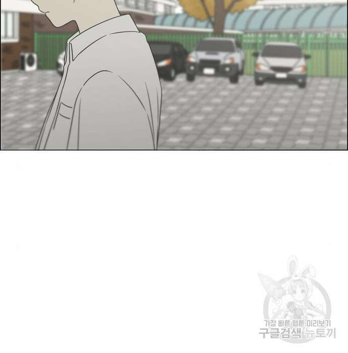 연애혁명 432화 430_노스탤지어 72
