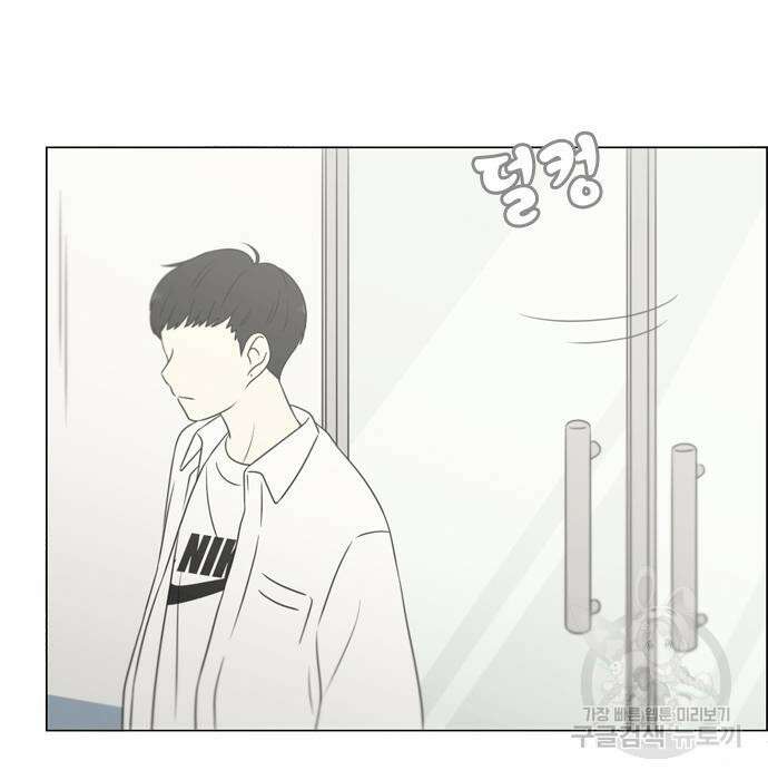 연애혁명 432화 430_노스탤지어 74