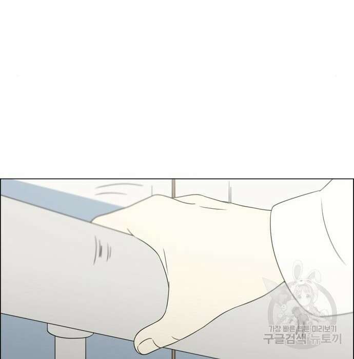 연애혁명 432화 430_노스탤지어 75