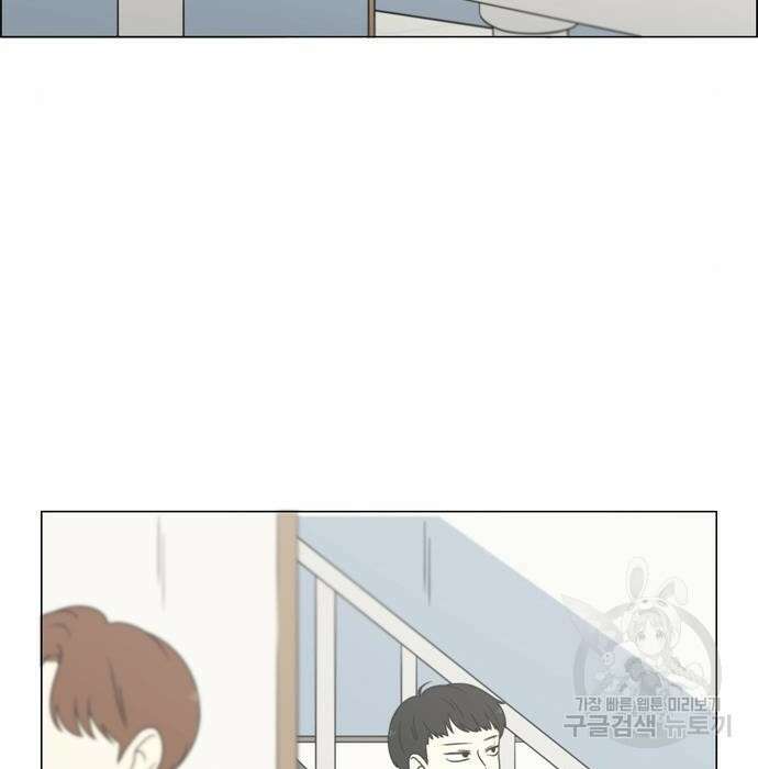 연애혁명 432화 430_노스탤지어 76