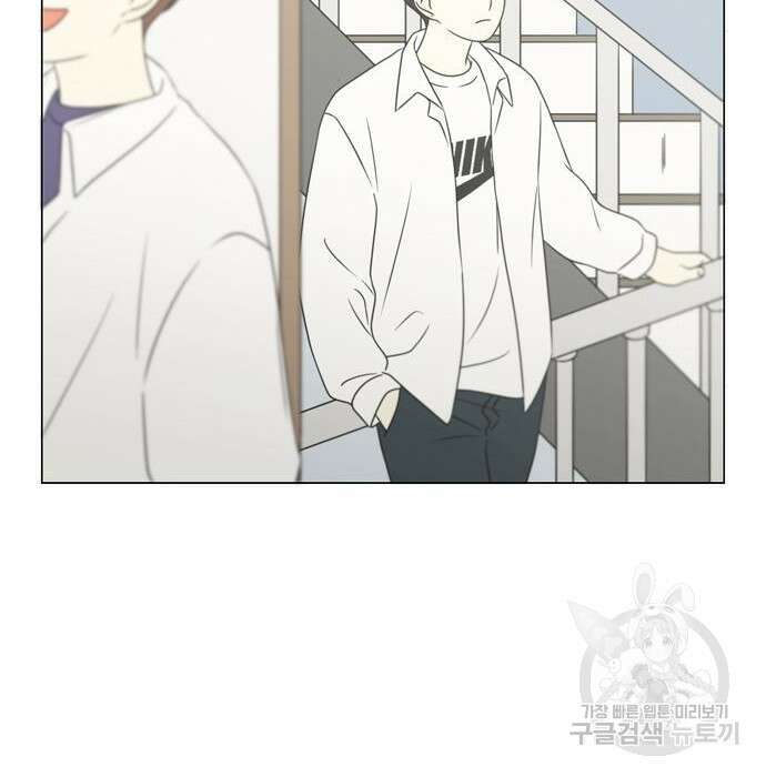 연애혁명 432화 430_노스탤지어 77