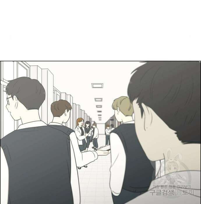 연애혁명 432화 430_노스탤지어 78