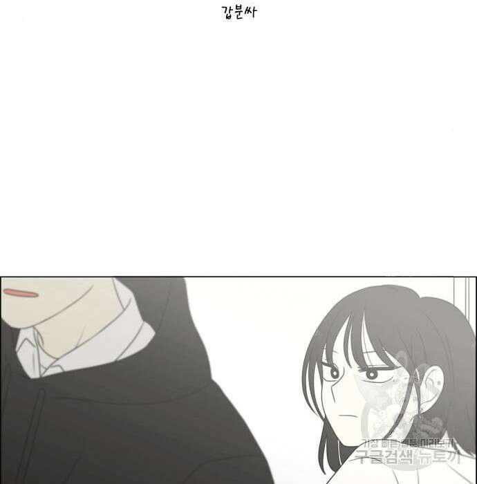 연애혁명 432화 430_노스탤지어 89