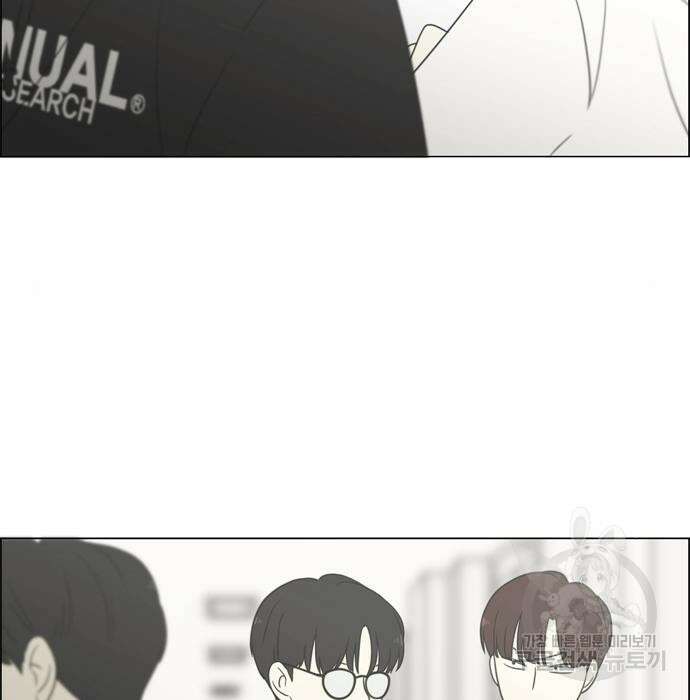 연애혁명 432화 430_노스탤지어 90