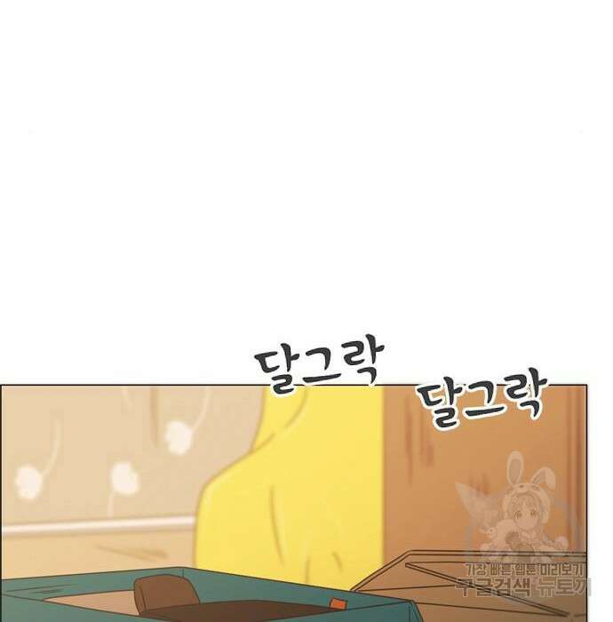 연애혁명 432화 430_노스탤지어 95