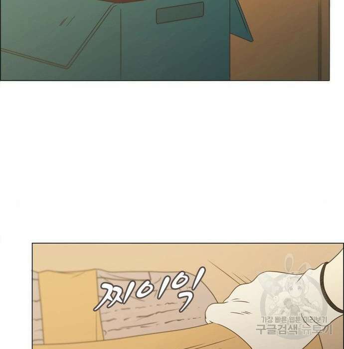 연애혁명 432화 430_노스탤지어 96