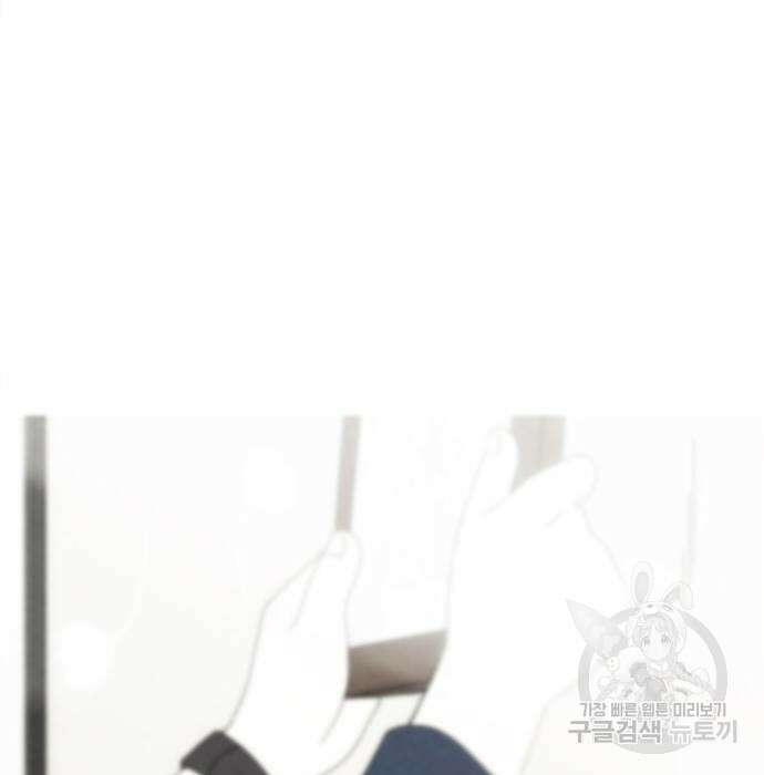 연애혁명 432화 430_노스탤지어 110