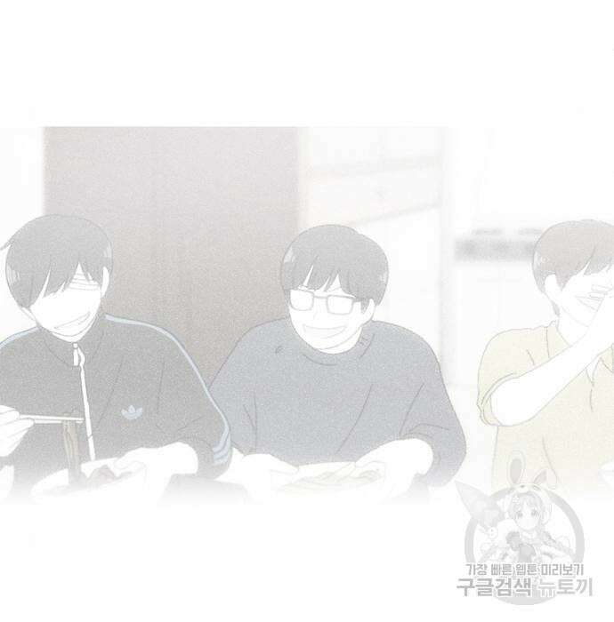 연애혁명 432화 430_노스탤지어 114