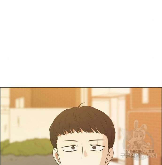 연애혁명 432화 430_노스탤지어 120