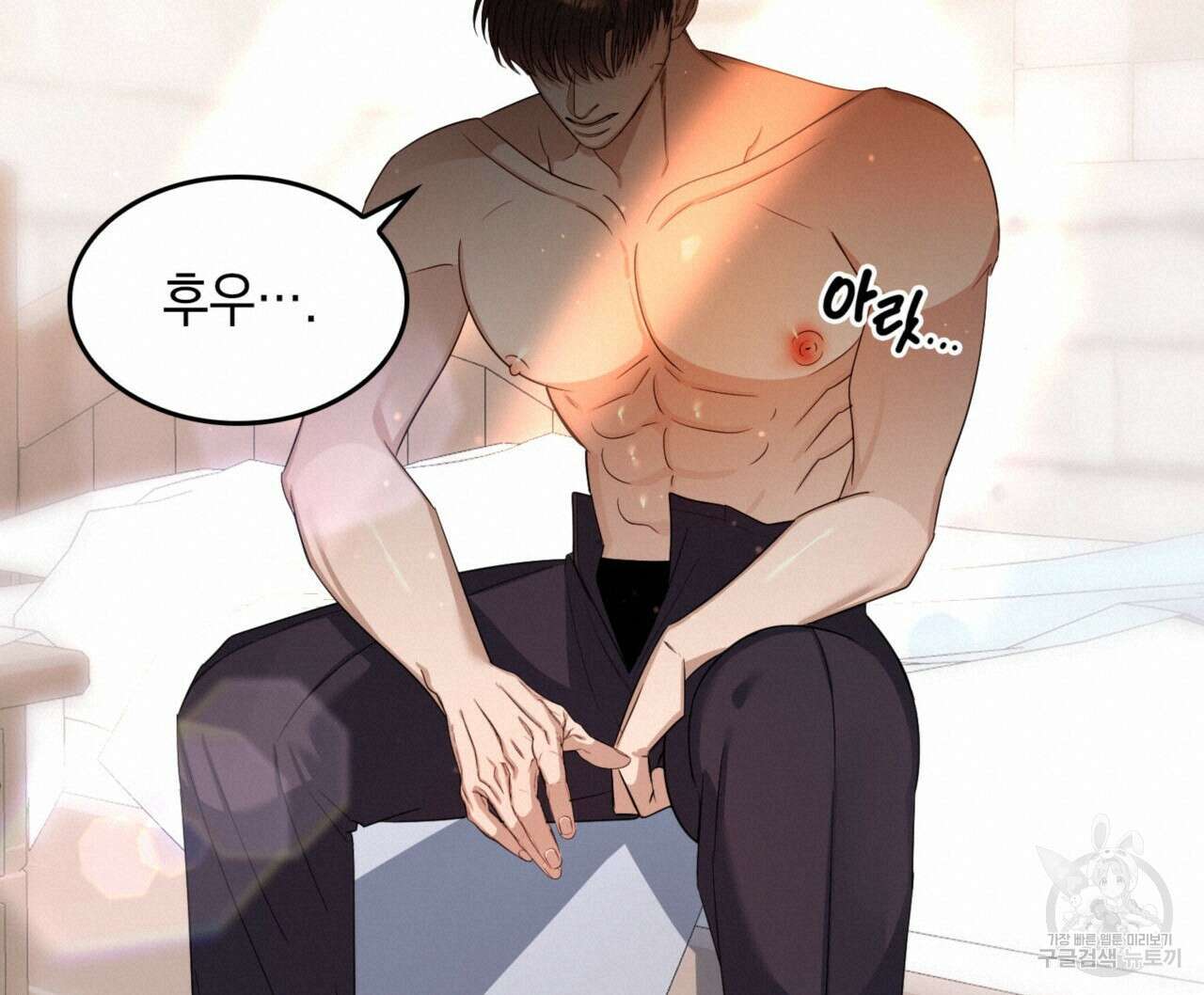 비혼주의입니다만?! 30화 20