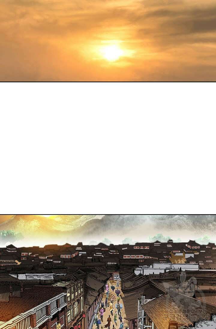 아! 형산파 38화 10