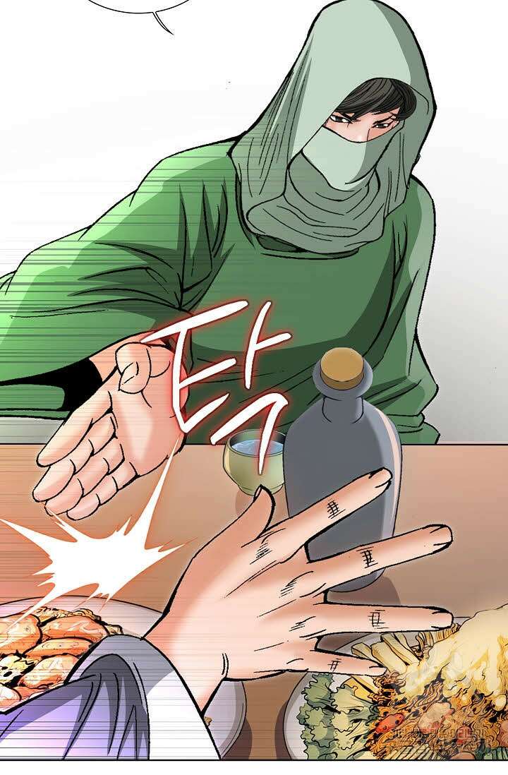 아! 형산파 54화 7