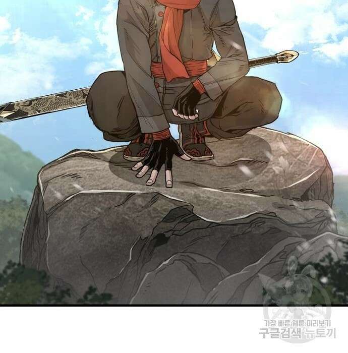 천마육성 75화 54