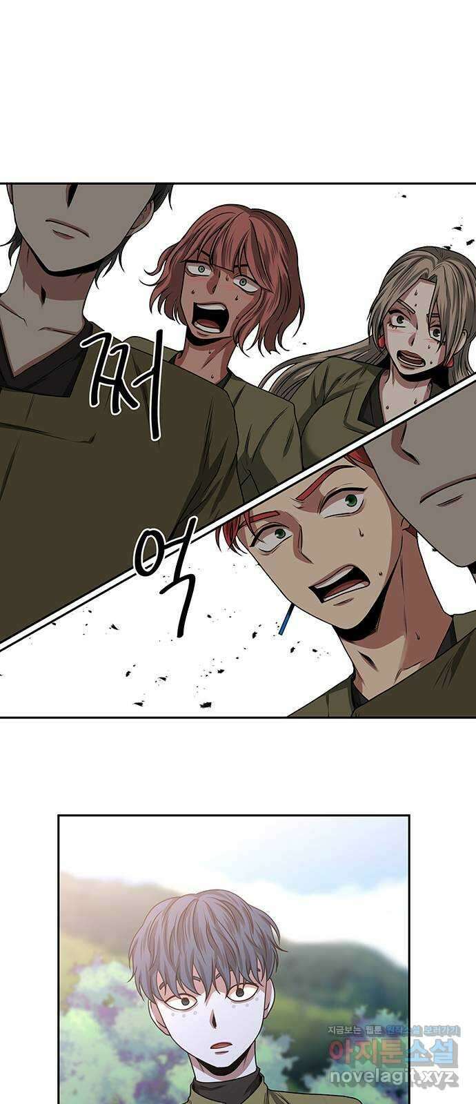 미드우트 9화 : 제3훈련소 (3) 1