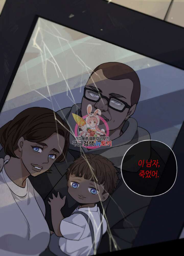 제로 : 아포칼립스의 회귀자 27화 1