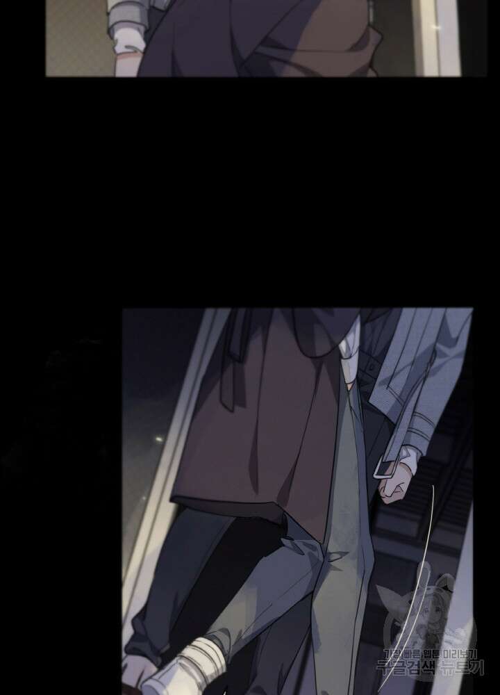 제로 : 아포칼립스의 회귀자 27화 9