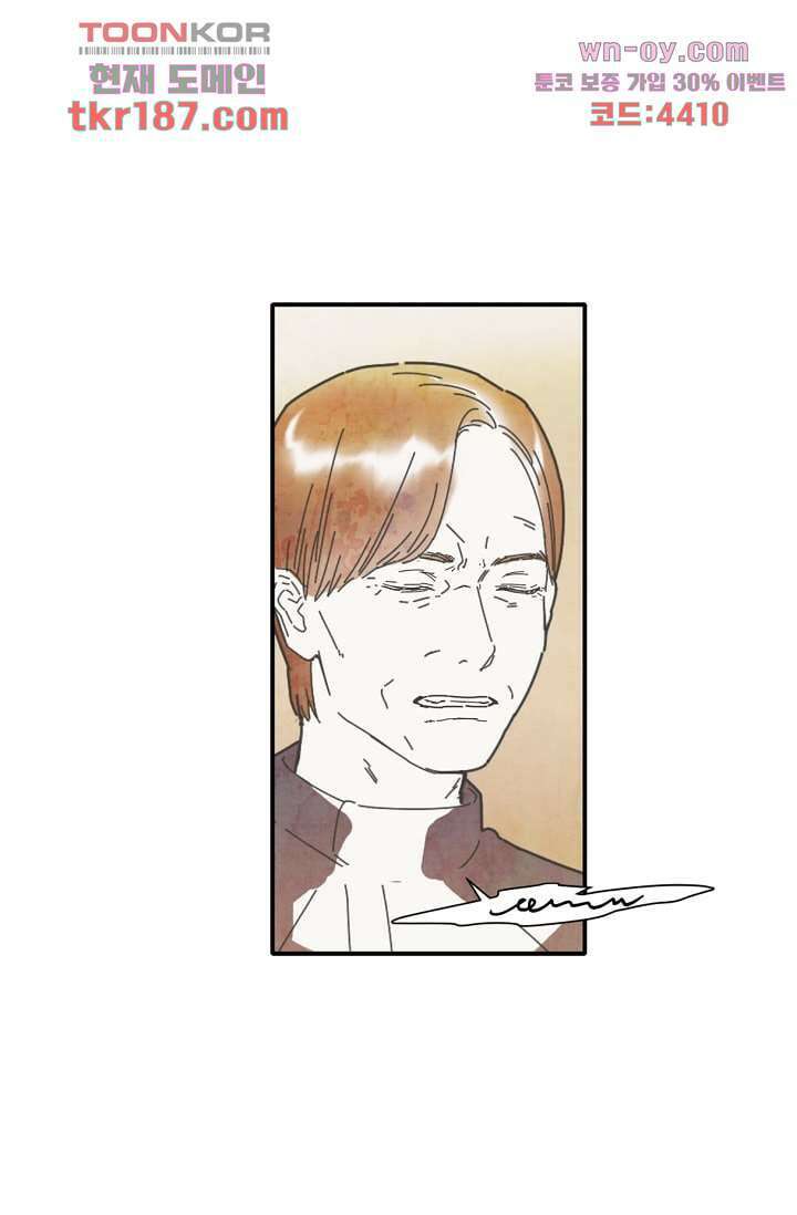 쉼없이 시간을 거슬러, 너에게 64화 마침 10