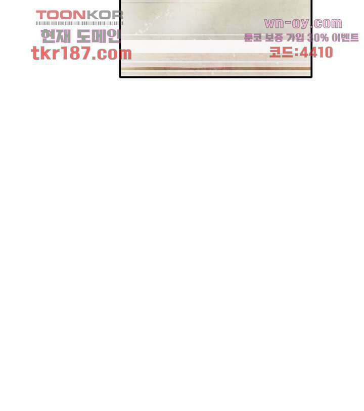 쉼없이 시간을 거슬러, 너에게 64화 마침 24