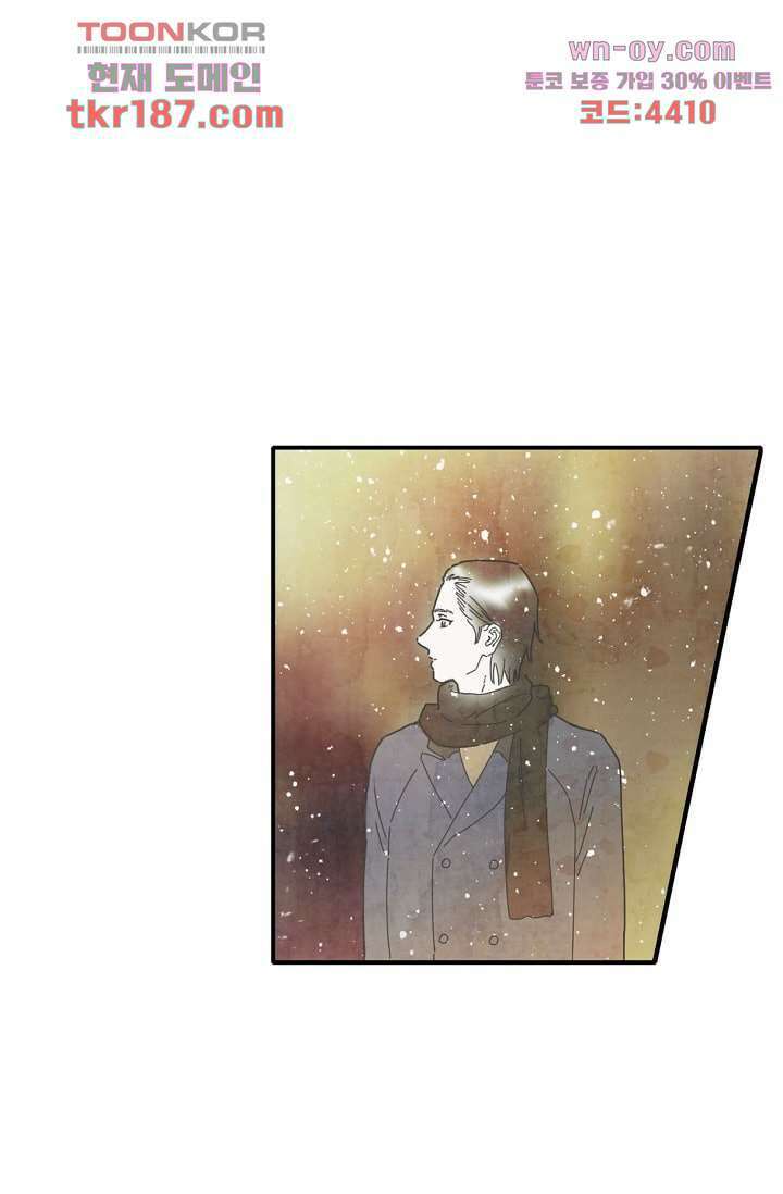 쉼없이 시간을 거슬러, 너에게 64화 마침 86
