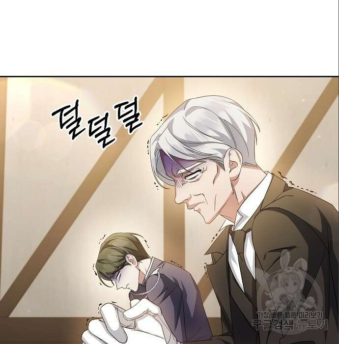 도망 여주의 옆집에 살고 있습니다 9화 5